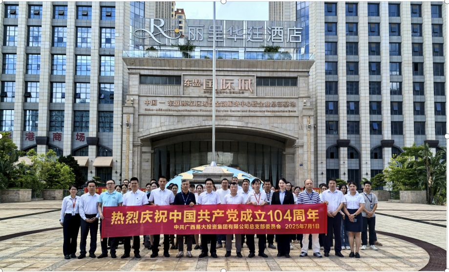 微信截圖_20250704103116.png